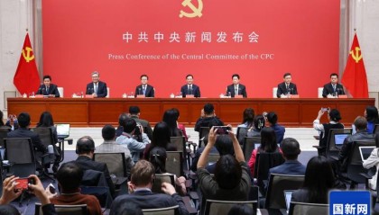 二十届四中全会最重要的成果:审议通过《中共中央关于制定国民经济和社会发展第十五个五年规划的建议》