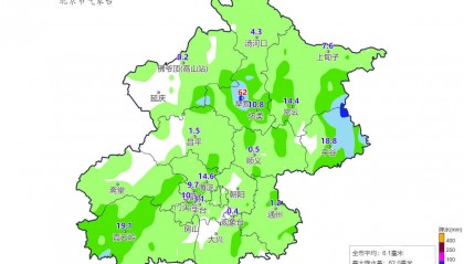 北京城区降雨达中雨、局地暴雨，今天下午至夜间还有较明显降雨