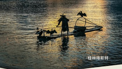 世界地质遗产地名录，广西+1！