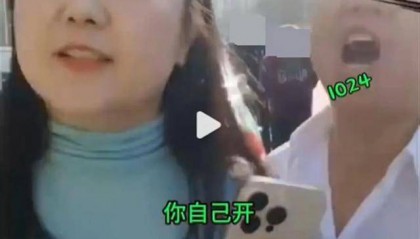 “你瞎你还开车!”大连一劳斯莱斯车主疑因并道剐蹭出租车，停车后反辱骂的哥？多方回应
