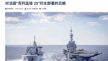 法国航母被中国40艘军舰包围？法上将：面对山东舰，做好战斗准备