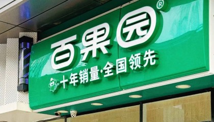 百果园“不迎合消费者”引争议，钟薛高创始人：相信其本无恶意
