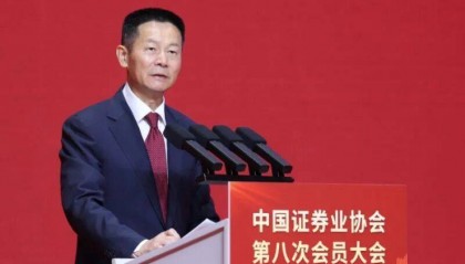 券商利好来袭！证监会主席吴清：对优质机构适当“松绑”，适度打开资本空间和杠杆限制