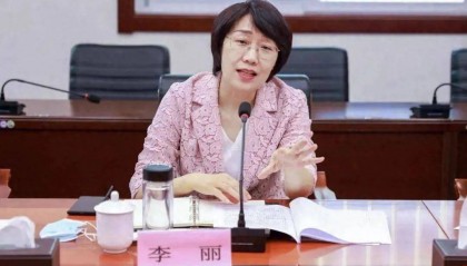 收受28人贿赂,唐山市委原常委李丽被“双开”