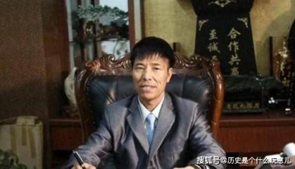 刘正祥年收入人民币是多少