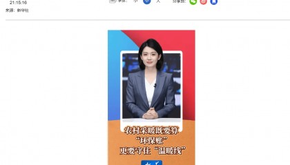 老人宁愿挨冻也不敢开暖气 央媒接连发声：河北农村取暖问题，不能再耽搁了