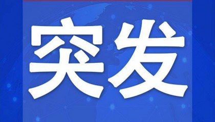 突发!中方今天开始“反制”日本参议员石平