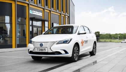 深耕出行！南京跑出了科技独角兽