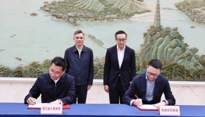 浙江省政府与阿里巴巴集团、蚂蚁集团签署战略合作协议