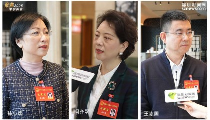2025深圳两会|深圳重磅推出人才利好举措 人大代表建议长期坚持