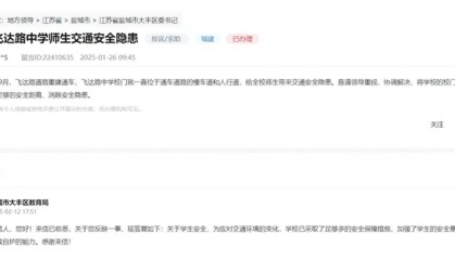 江苏盐城一中学校门紧邻机动车道，当地回应