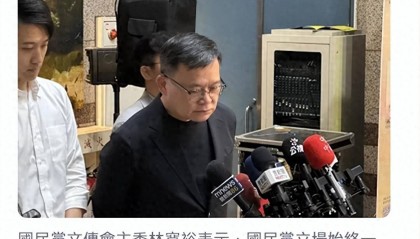 公然与郑丽文九二共识唱反调？国民党中央：亲美 友日 和陆路线不变