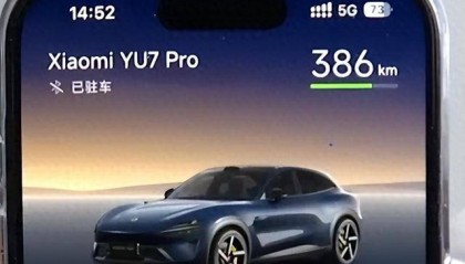 男子花30多万买了辆小米YU7 Pro,主驾下方出现不知名零件!