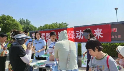 积极应对气候变化 推动绿色低碳发展