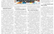 俄罗斯:已经免疫了