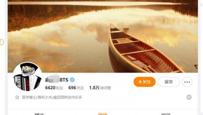 曝拒中日友好医院肖某打招呼的医师是“盘尼西林”键盘手，其社交账号因此涨粉