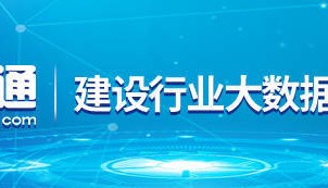 建筑工程材料今日价格行情(8月20日)