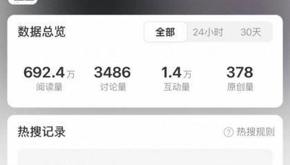 何小鹏下单小米YU7“催”交付，雷军：力争早点交车