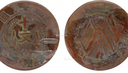 最新行情！这款双旗币刚刚以126万价格成交，谁有就发了