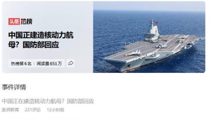 中方2027年统一台湾？12万吨核航母，800架五代机，美军不敢干预