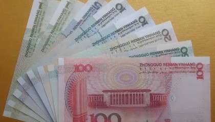 第五套人民币值多少钱？这样一套五版币价值118000元，你有吗？