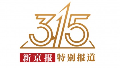 卧底华莱士两家门店：过期食材换签续命，炸油酸价超标易引腹泻