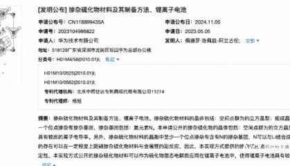 华为已布局固态电池技术，可使锂电池具有较长使用寿命