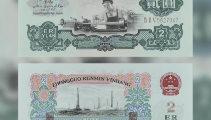 1960年2元人民币最新行情，这样的2元纸币，卖了46万，谁家还有？