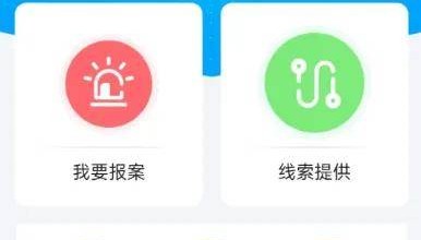 “黄金钱包” 等待发钱了?