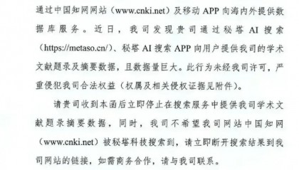 生成式AI,搜索赛道的又一个黄金十年
