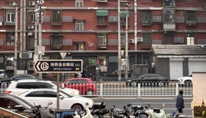年轻人正在抢购北京老破小：便宜、要涨、先上车再说