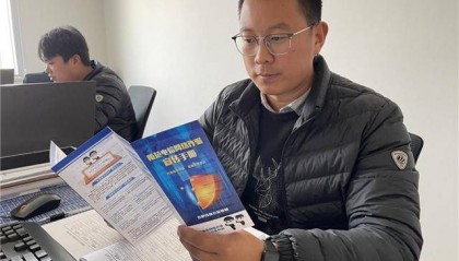 筑牢反诈防线，守护财产安全