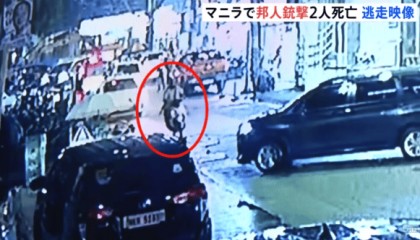 “蹲守两小时”，两日本人在菲律宾被枪杀