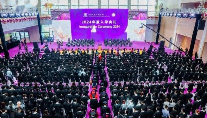 香港中文大学(深圳)举行2024年度入学典礼