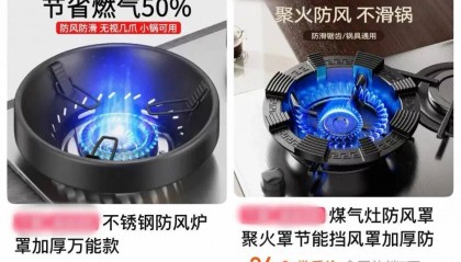 可引起中毒甚至爆炸！速自查，厨房有它快扔掉