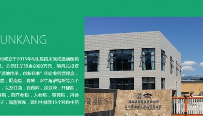 雅安迅康药业：两块的维C和上百的维C哪个好？