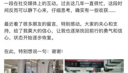 小米“至暗时刻”还没过去