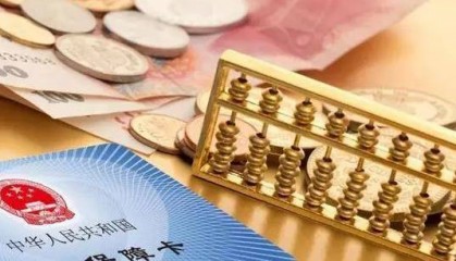 2022年养老金还会涨吗?“信号”来了,有三类人会受益