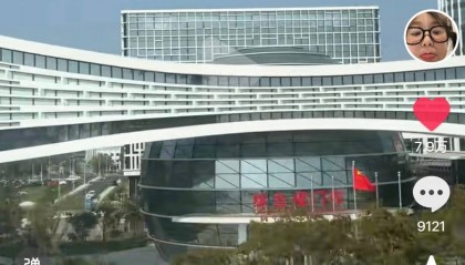 武汉一医院的球形大楼、连廊建筑受关注,院方:是新建的汉江湾院区,实施分区诊疗显得开阔