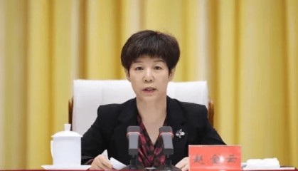 官方披露：赵金云与丈夫包东红，合伙敛财