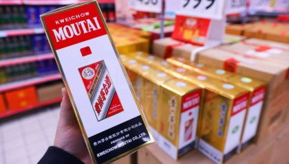 “i茅台”连续4天秒空，茅台批发价再度跌破1499元