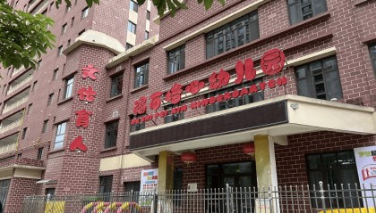 幼儿园用含铅颜料做食品，涉案人员最高面临何种刑罚？