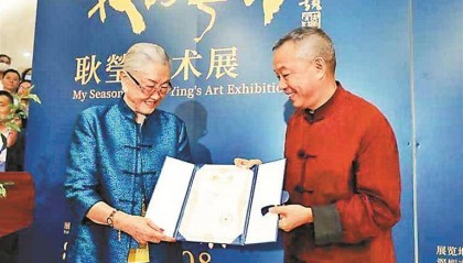 耿瑩艺术展深圳启幕