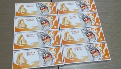 京剧纪念币价格稳步上涨,今年还将再发行一枚,很有可能成为黑马