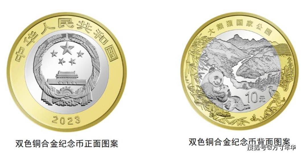 去年发行的6枚纪念币，现在价格都怎么样，你收藏了几枚