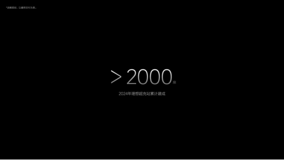 MEGA，是理想的下一个爆款汽车吗？