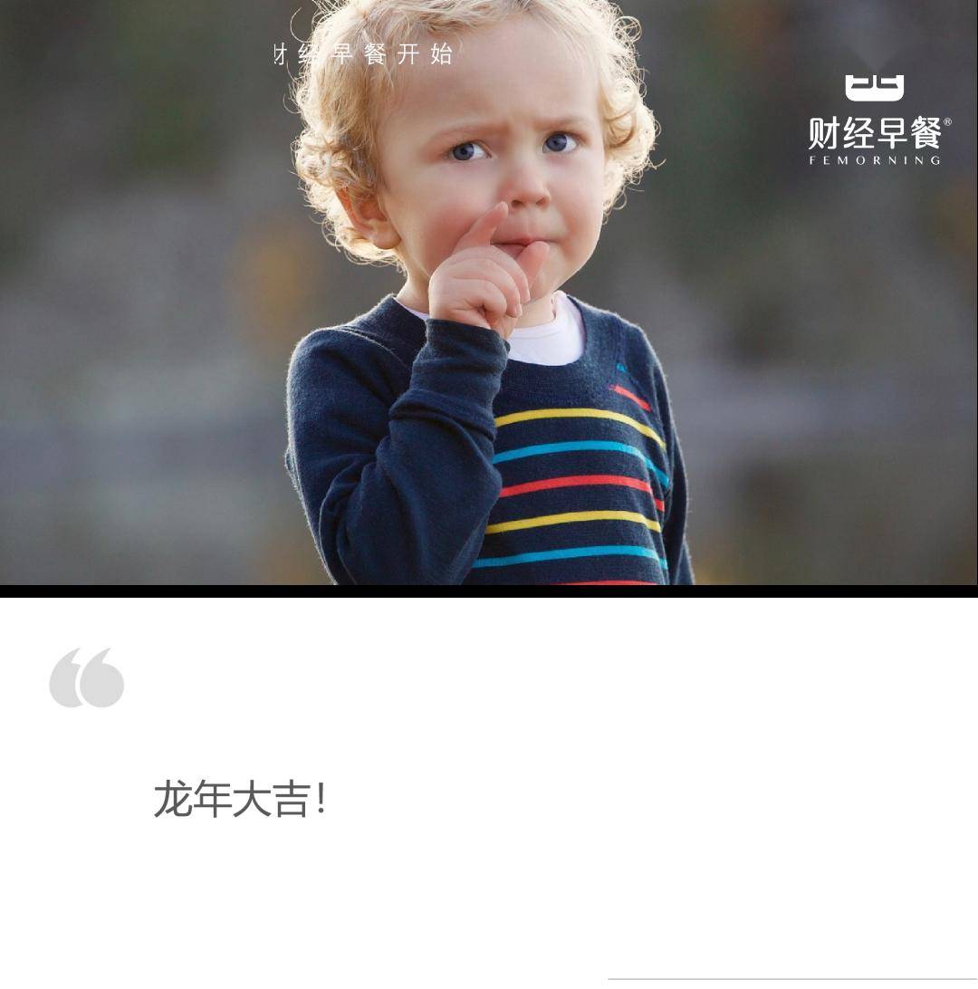 龙年纪念币和茅台生肖酒，抢到哪个更赚钱？