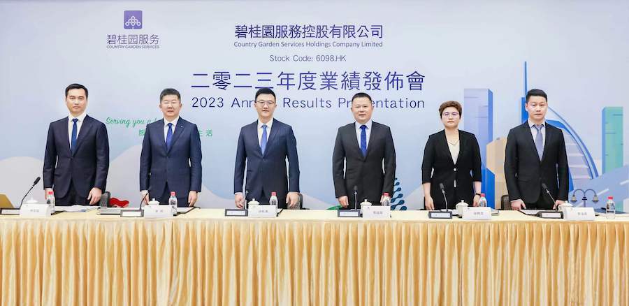 碧桂园服务：以进促稳，年收入增长至人民币约426.1亿元