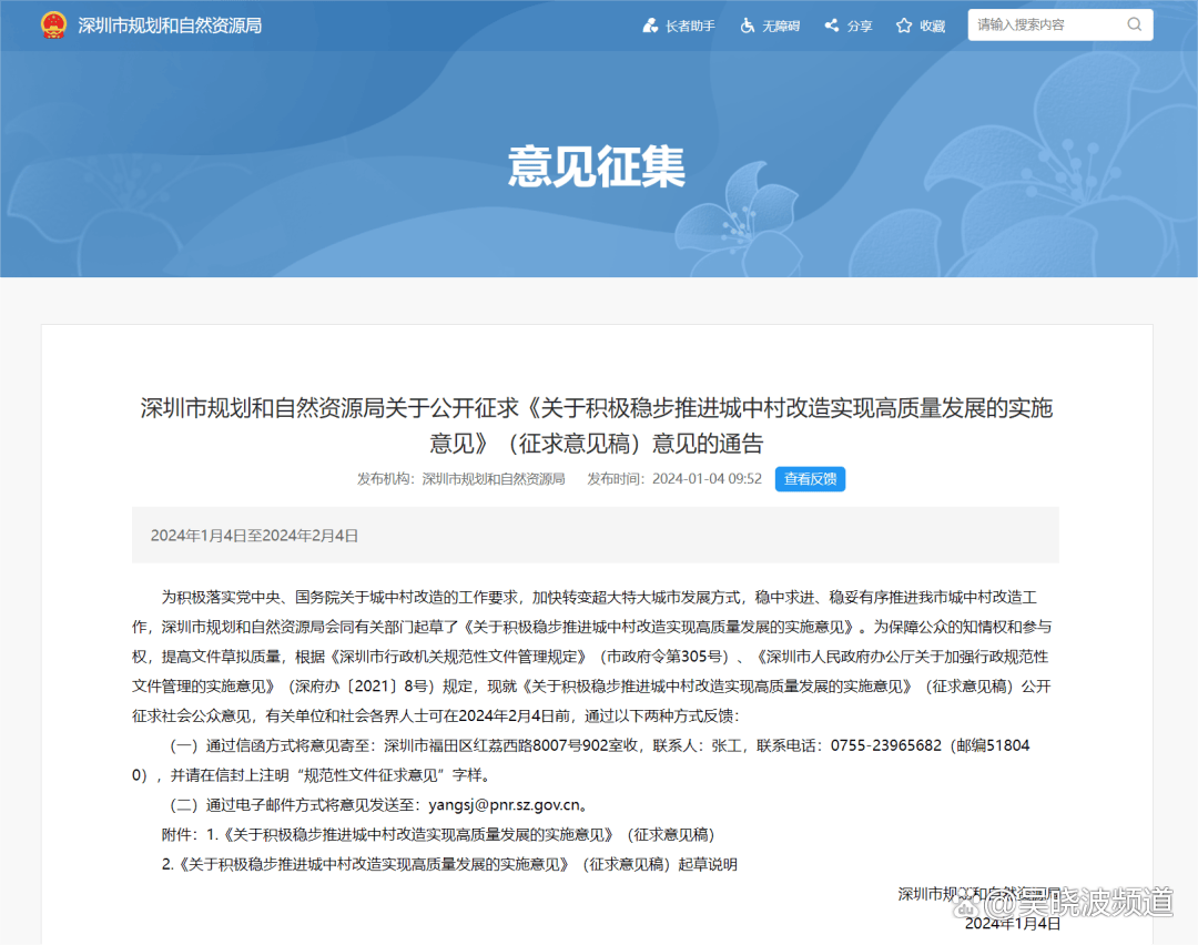 时隔10年“去库存”重现，房价还会翻倍涨吗？