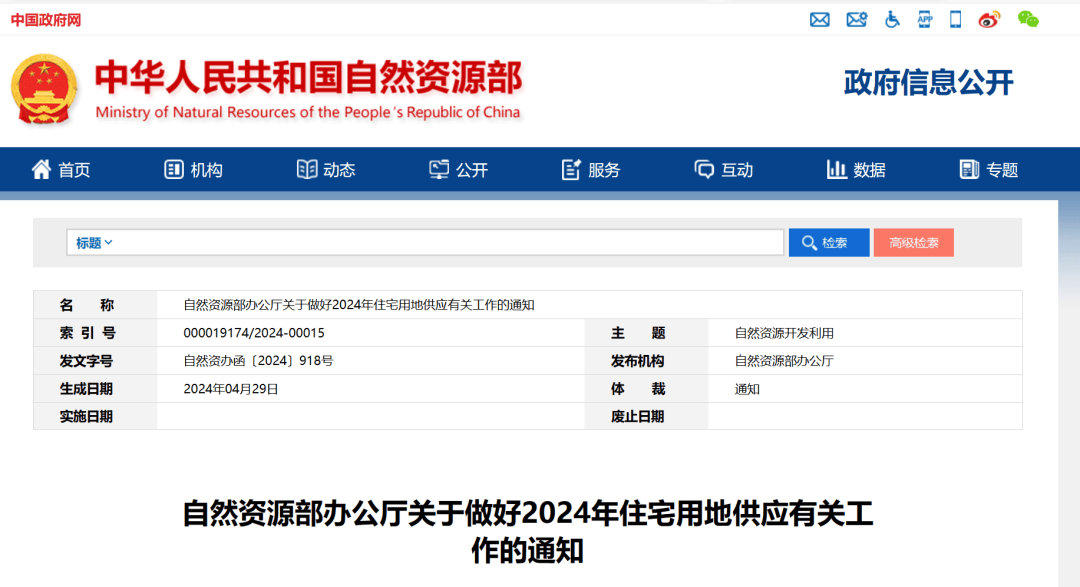 时隔10年，“去库存”再次开启！房价还会翻倍涨吗？